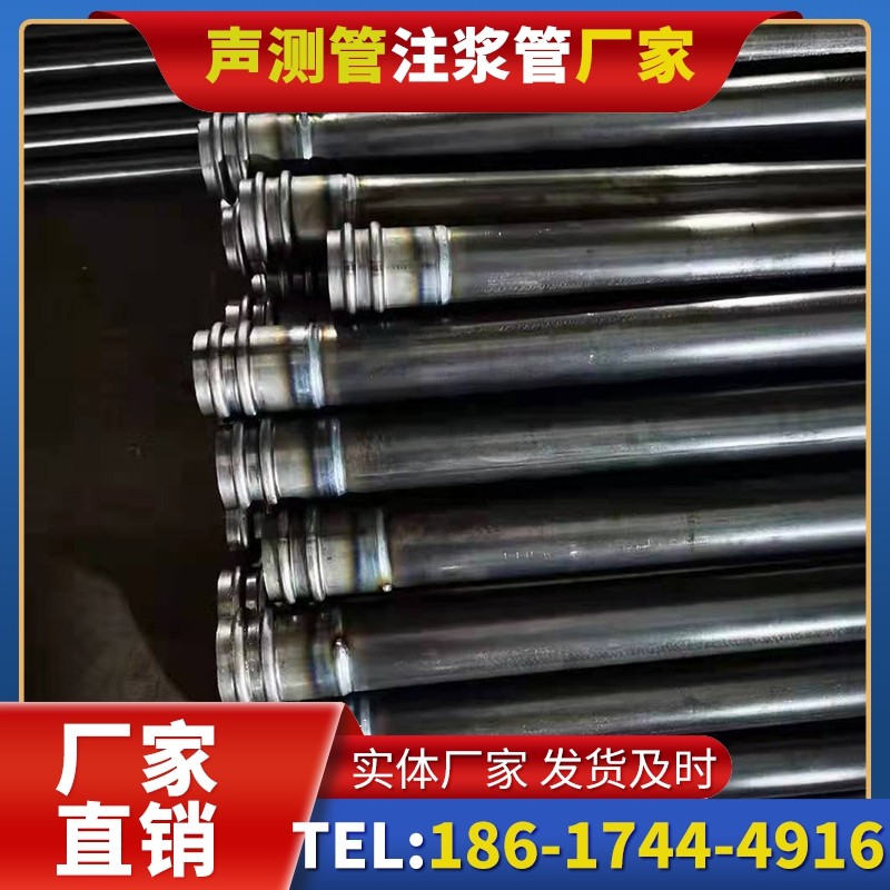 涡阳50mm声测管：小直径桩基（＜1.2 米）的选型逻辑
