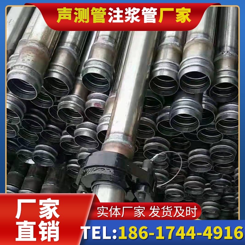 涡阳50mm声测管：小直径桩基（＜1.2 米）的适配选型依据