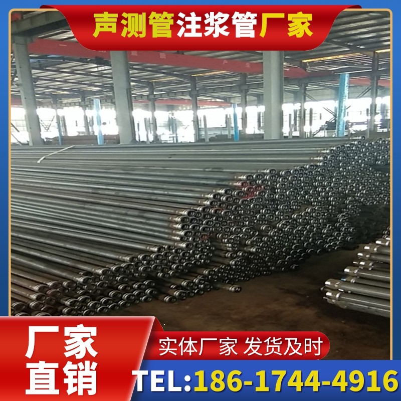 涡阳桩基声测管在核电工程桩基中的应用标准