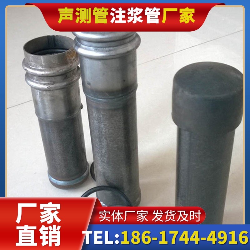 涡阳桩基缺陷修复中声测管注浆管的协同流程
