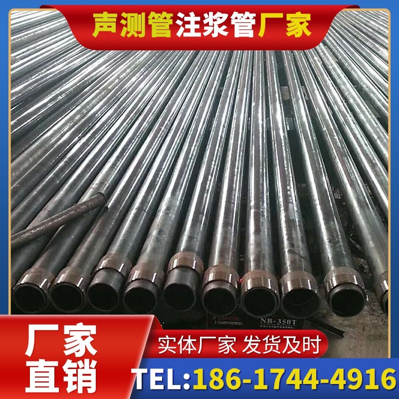 涡阳钳压式声测管：桩基检测的核心助力