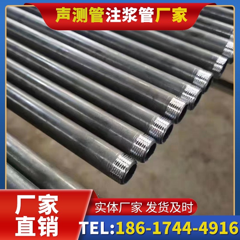 涡阳套筒式声测管在大直径桩基中的应用方案