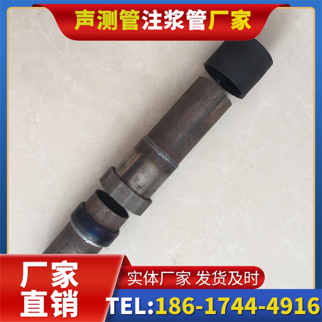 涡阳声测管厂家的应急生产能力,应对项目突发需求