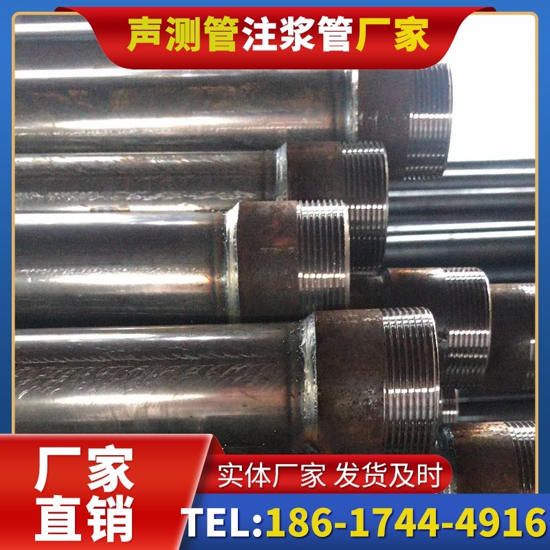 涡阳钳压式声测管的结构特性解析